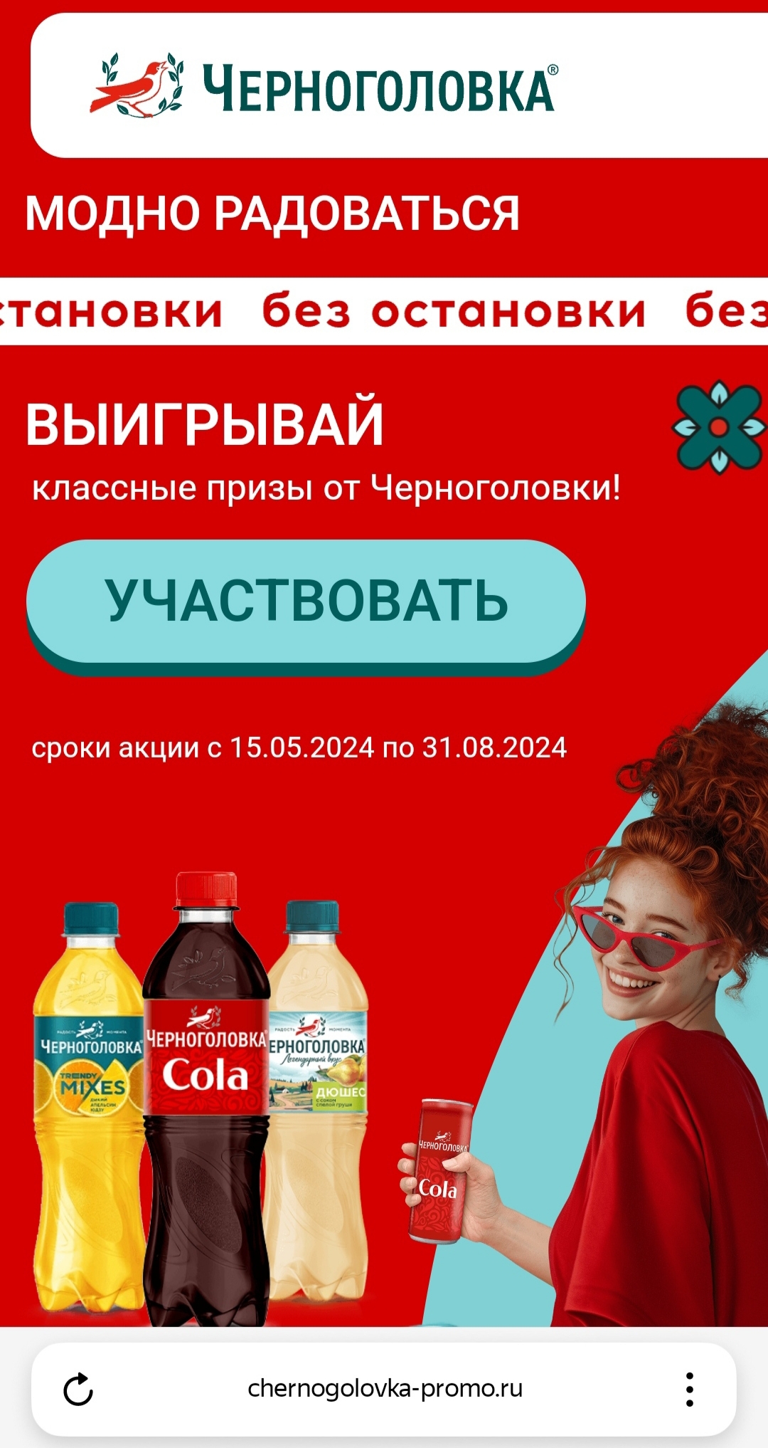 QR коды на продуктах - Моё, Qr-Код, Супермаркет, Продукты, Длиннопост