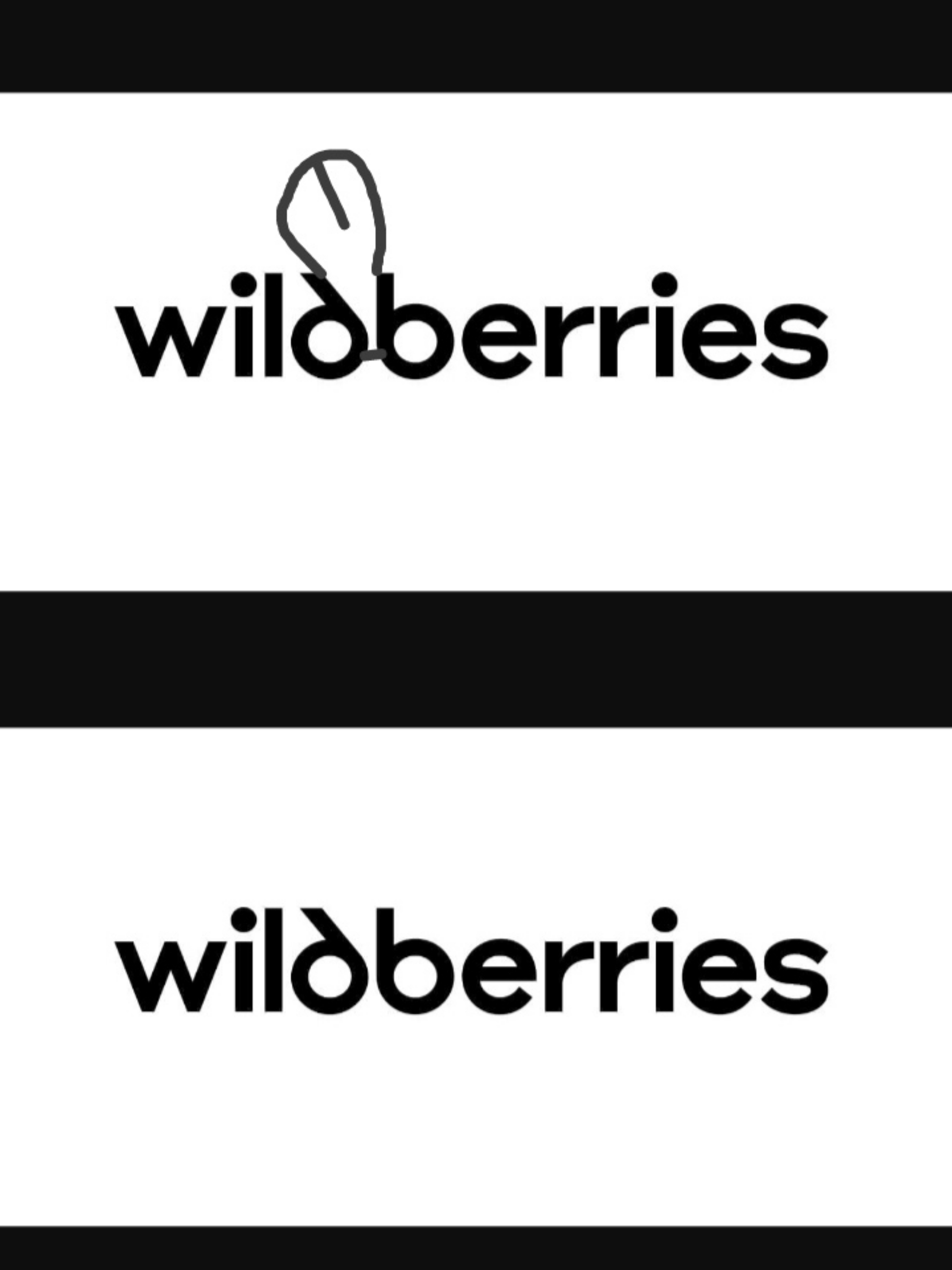 New Wildberry logo - My, Russia, Marketplace, Repeat