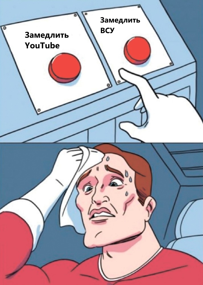 Difficult Choice - Youtube, Special operation, Black humor, Memes, Kursk region, Politics, Blocking youtube