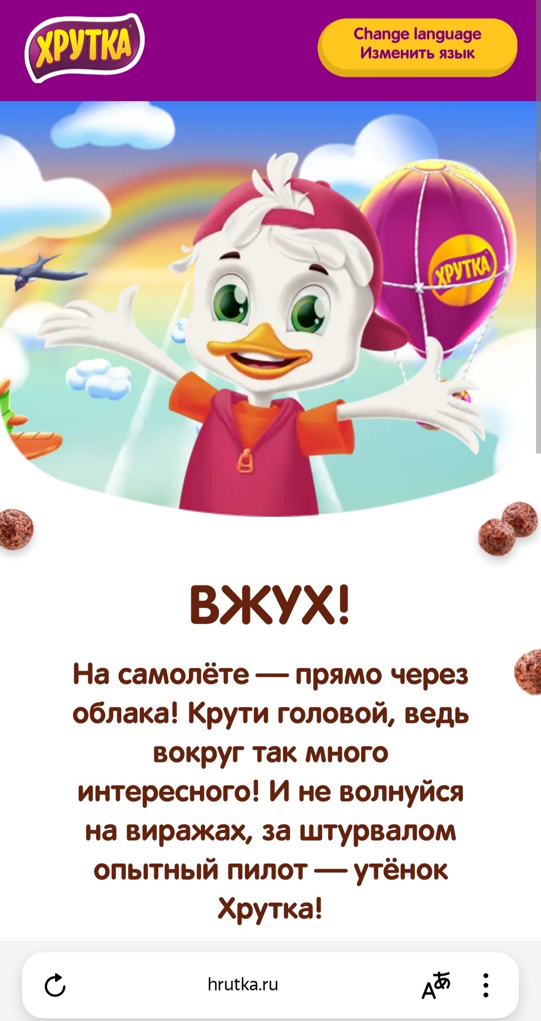 QR коды на продуктах - Моё, Qr-Код, Супермаркет, Продукты, Длиннопост