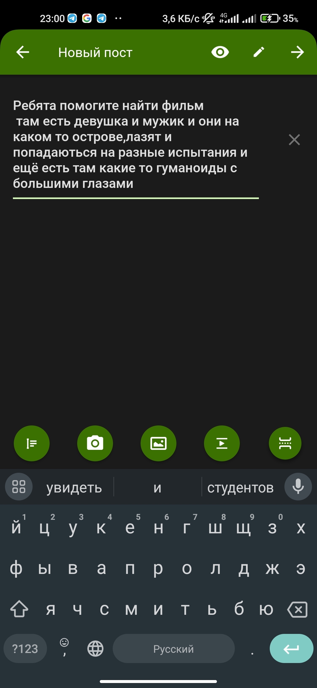 Ребята помогите найти фильм - Моё, Фильмы, Поиск, Помощь, Диванные эксперты, Длиннопост, Ищу фильм, Скриншот