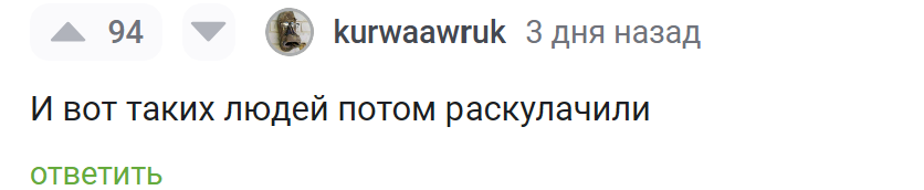 Answer nikweter in “Question for supporters of capitalism” - Reasoning, Reality, Justice, Text, Truth, Personality, Liberty, Reply to post, A wave of posts, Logics, the USSR, Critical thinking