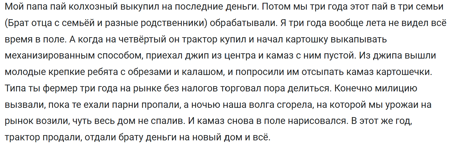 Answer nikweter in “Question for supporters of capitalism” - Reasoning, Reality, Justice, Text, Truth, Personality, Liberty, Reply to post, A wave of posts, Logics, the USSR, Critical thinking