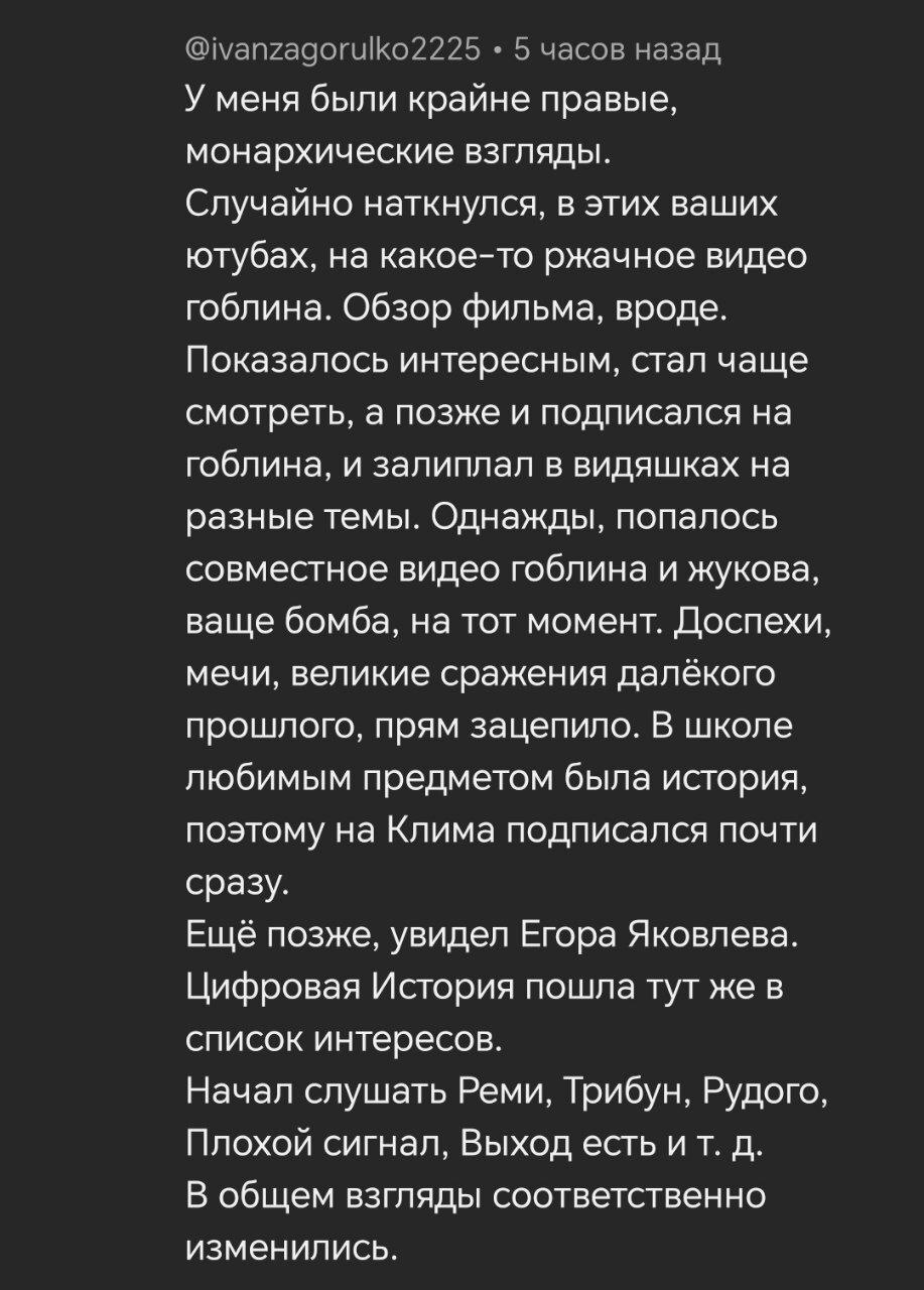 Regarding, by the way, the uselessness of leftist blogging activities - Skins, Text, Comments, Marxism, Dmitry Puchkov, Klim Zhukov, Egor Yakovlev, Remy Meissner, Propaganda, Communism, Politics, Political economy, Telegram (link), Screenshot