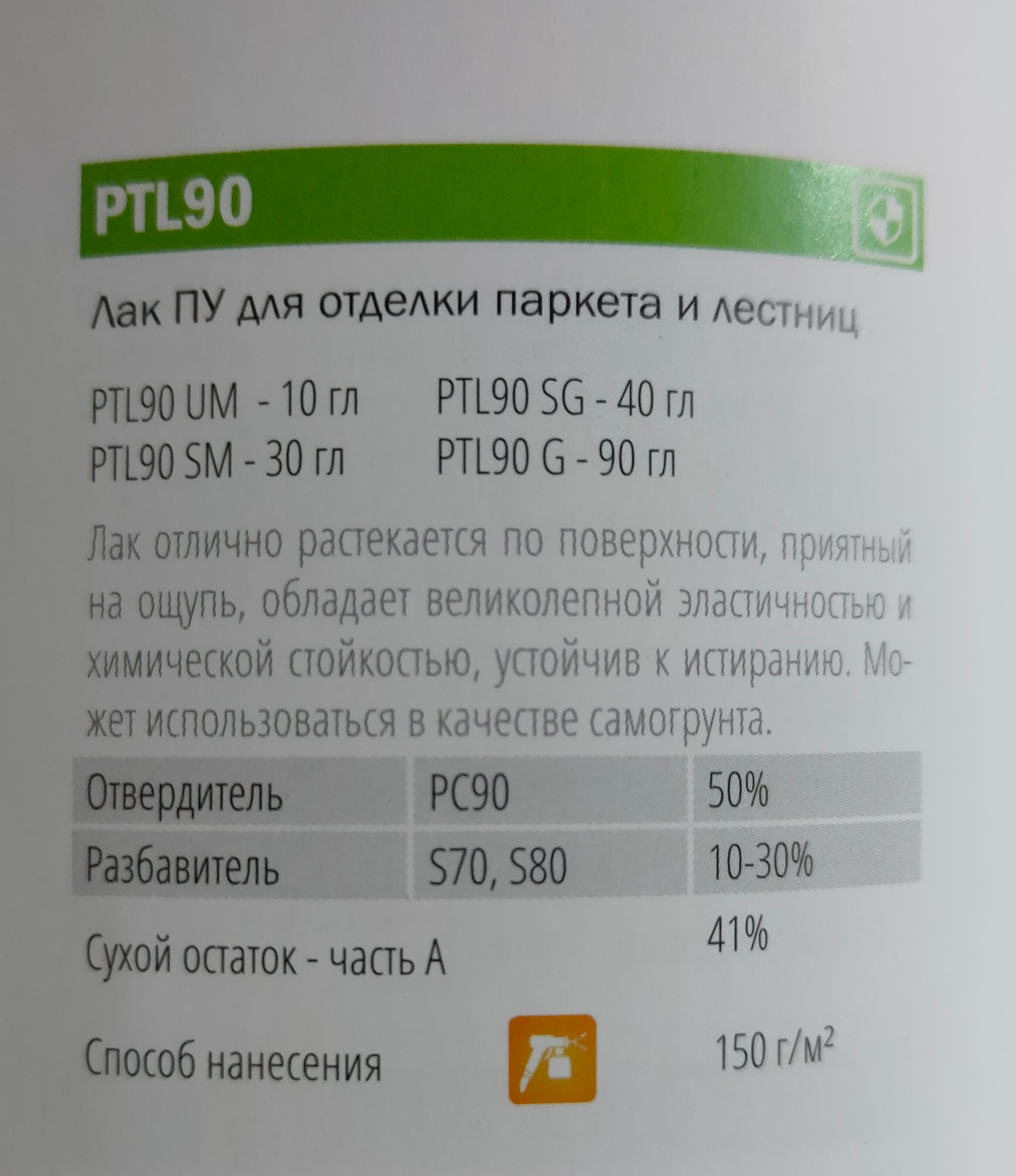 Процесс покраски мебельных опор - Моё, Покраска, Столярка, Работа с деревом, Наука, Крафт, Лак, Мастерская, Мебель, Изделия из дерева, Мастер, Видео, Длиннопост