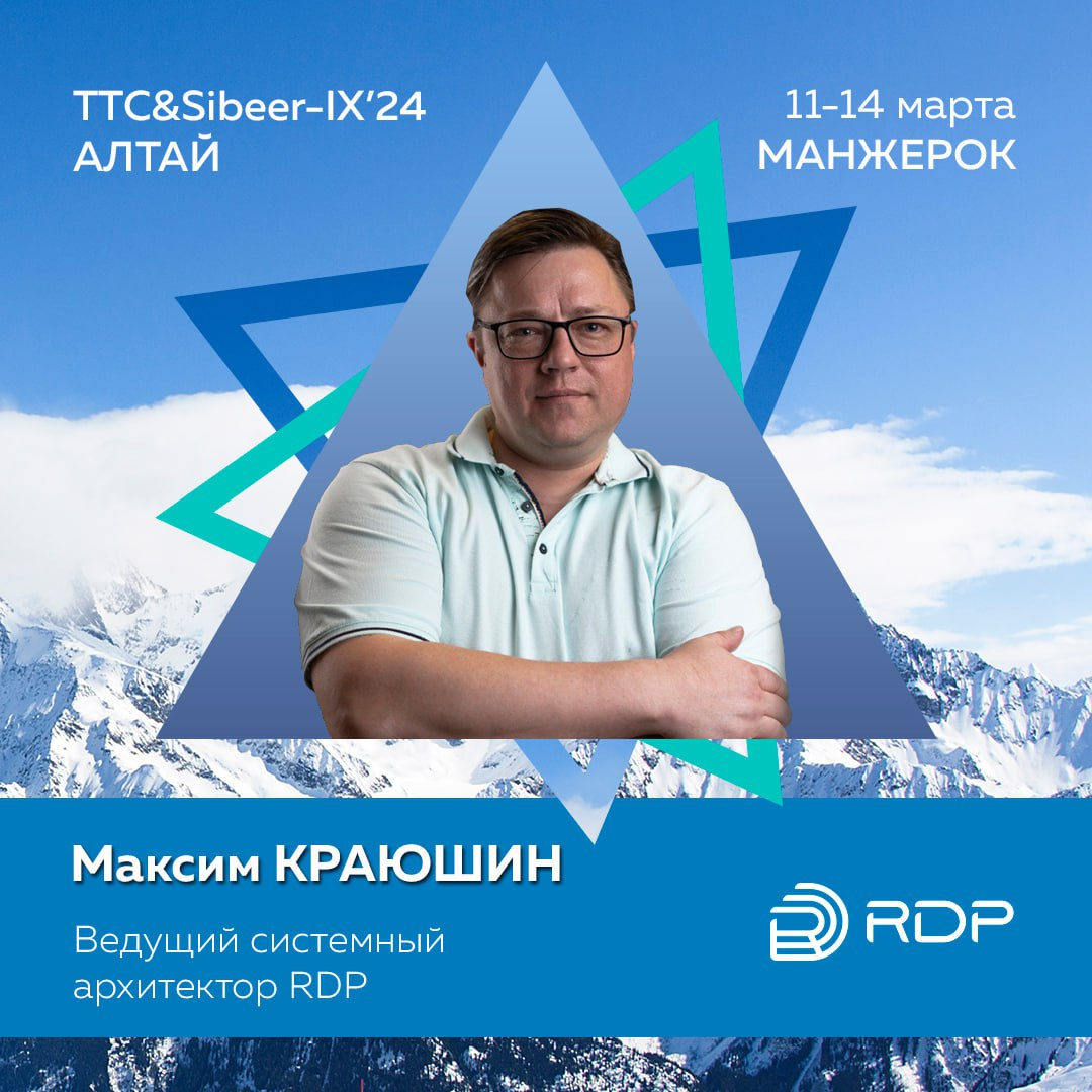 Пользователи двaч нашли подразделение медлительностиРостелекома это RDP - Интернет, Форум, Длиннопост