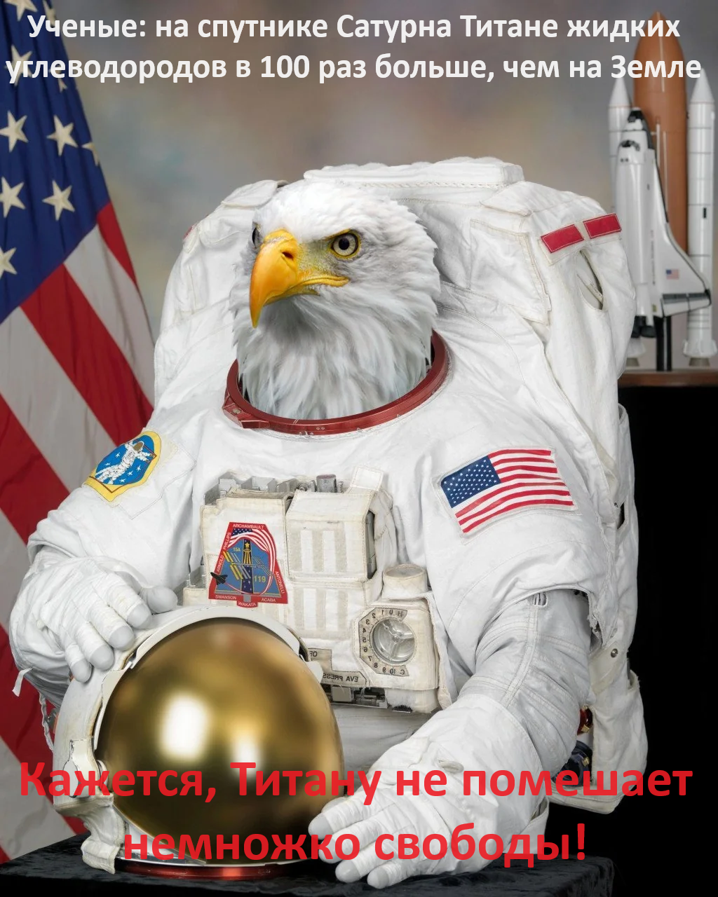 Democracy in space - Humor, Picture with text, USA, Titanium, Space, Liberty, Telegram (link)