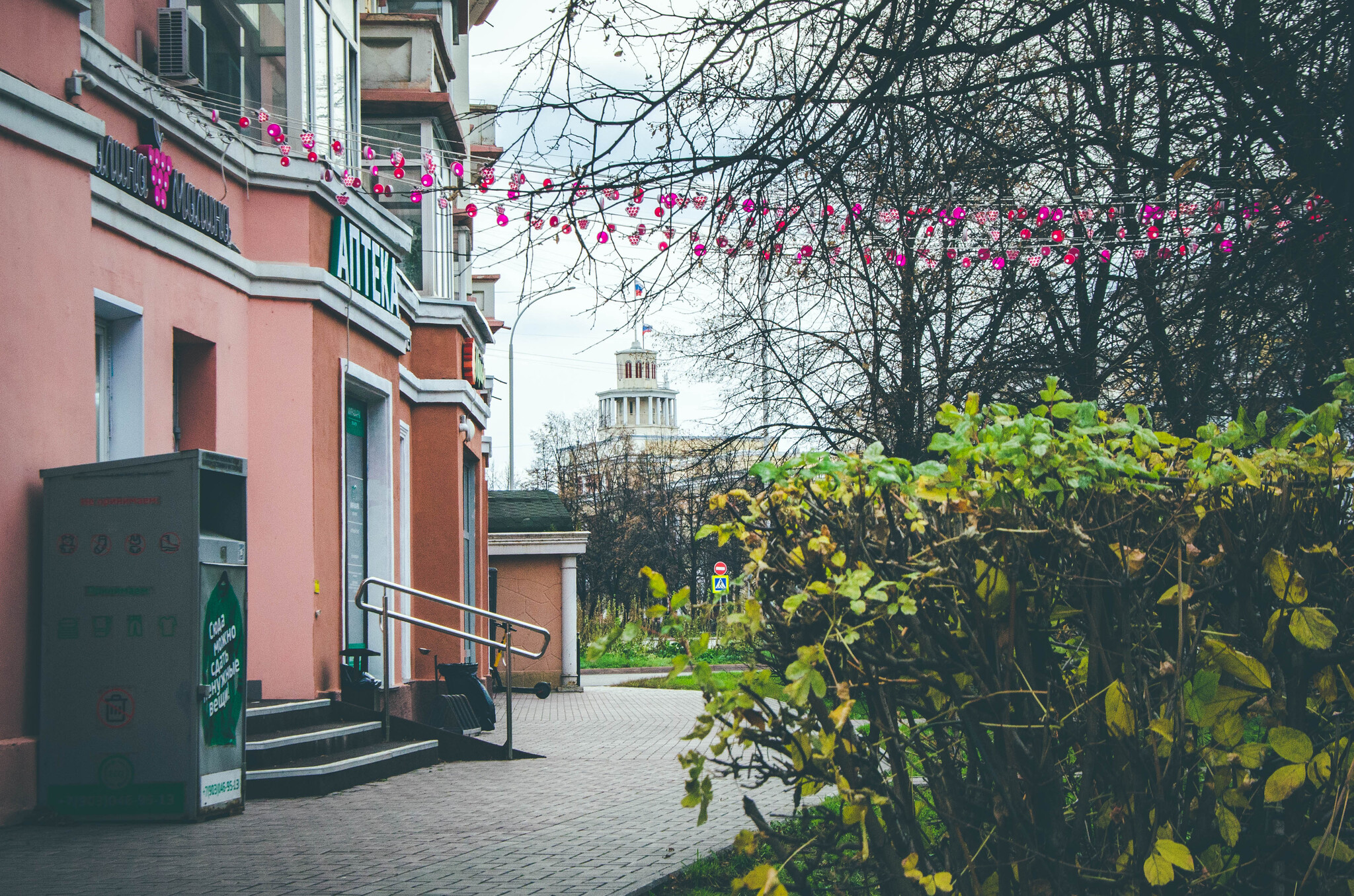 Kemerovo, st. Ordzhonikidze - My, The photo, Town, Street photography, The street, Kemerovo, Autumn