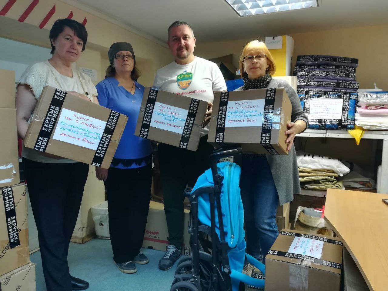 Dear friends! Yesterday the Silver Volunteers of Odintsovo were busy sending humanitarian aid to Kursk for our compatriots!!! - Mobilization, Charity, Special operation, Volunteering, Vital, Kursk, Humanitarian aid, Longpost