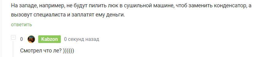 Поясню за видео Ремонт сушилки - Моё, Поломка, Нужна помощь в ремонте, Рукожоп, Ремонт техники, Видео, Вертикальное видео, Длиннопост, Волна постов