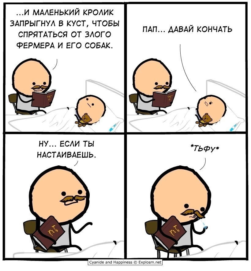 Let's go - Cyanide and Happiness, Picture with text, Comics, Humor