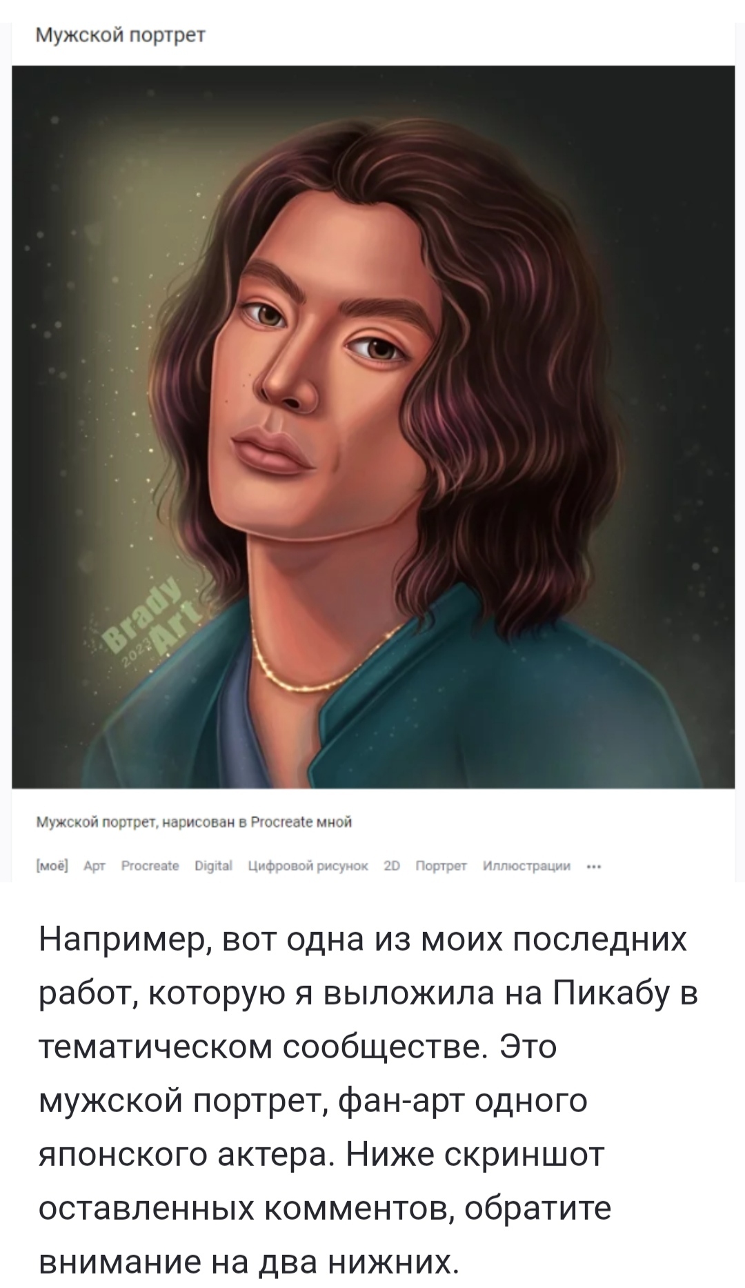 Пикабу токсичный - Пикабу, Отзыв, Токсики, Яндекс Дзен, Пикабушники, Длиннопост, Рисунок, Арт, Обида