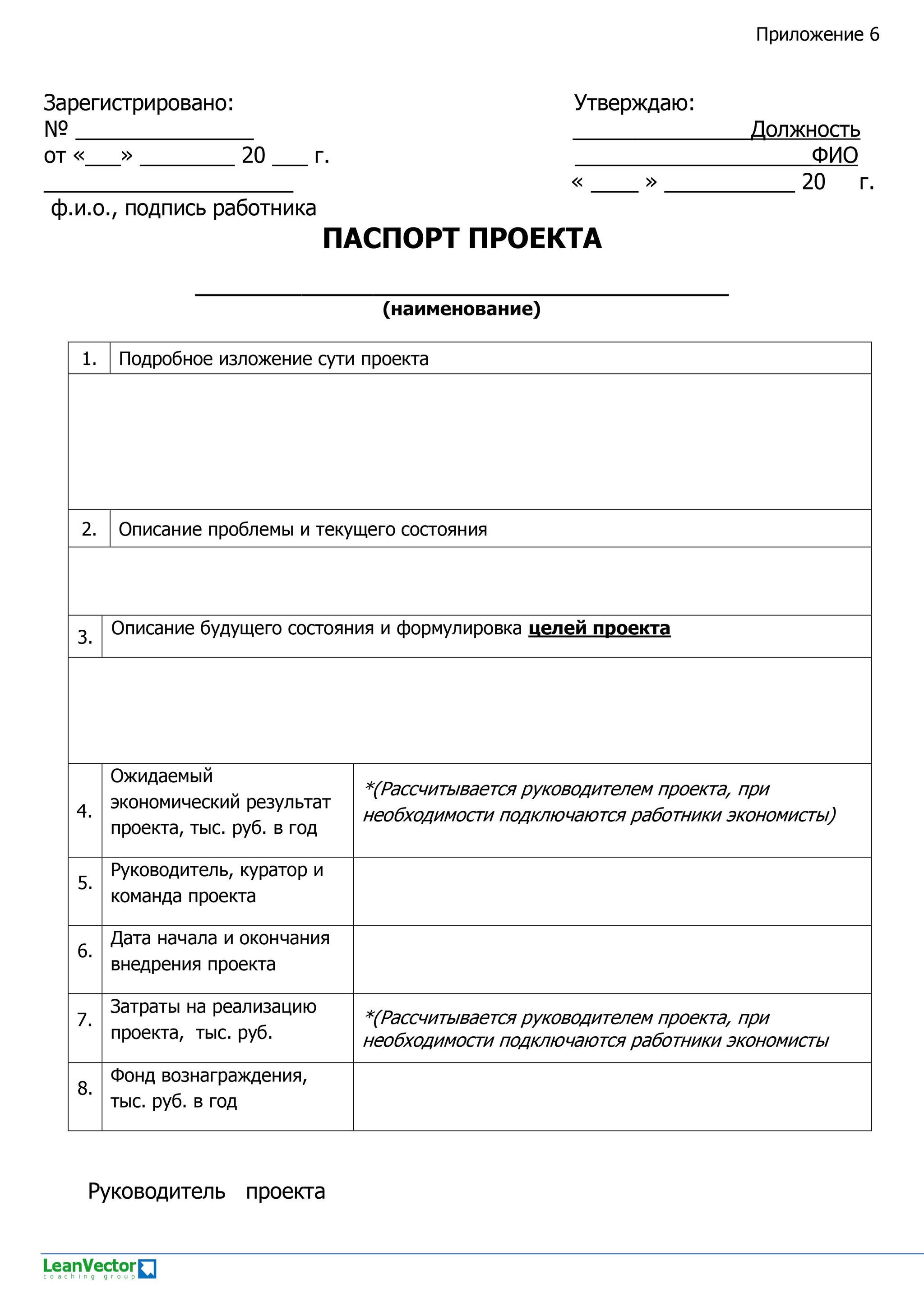 Рацпредложения и ППУ для создания совершенной Вселенной - Технологии, Инновации, Изобретения, Выгодное предложение, Дельное предложение, Ноу-Хау, ВКонтакте (ссылка), Длиннопост