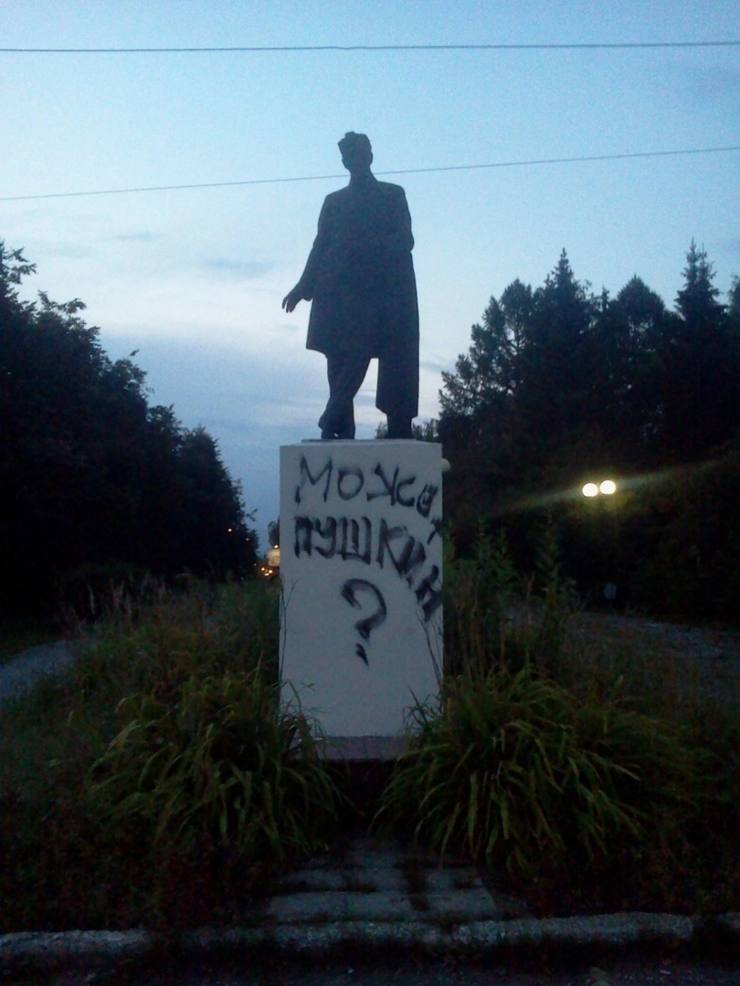 Who is this? - Monument, Name, Pyotr Tchaikovsky, The street, Longpost