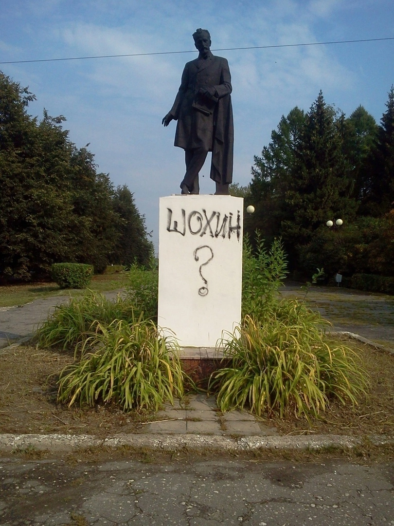 Who is this? - Monument, Name, Pyotr Tchaikovsky, The street, Longpost