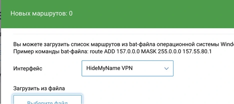 How to set up a VPN on a router for some sites - Instructions, Referral link, Longpost