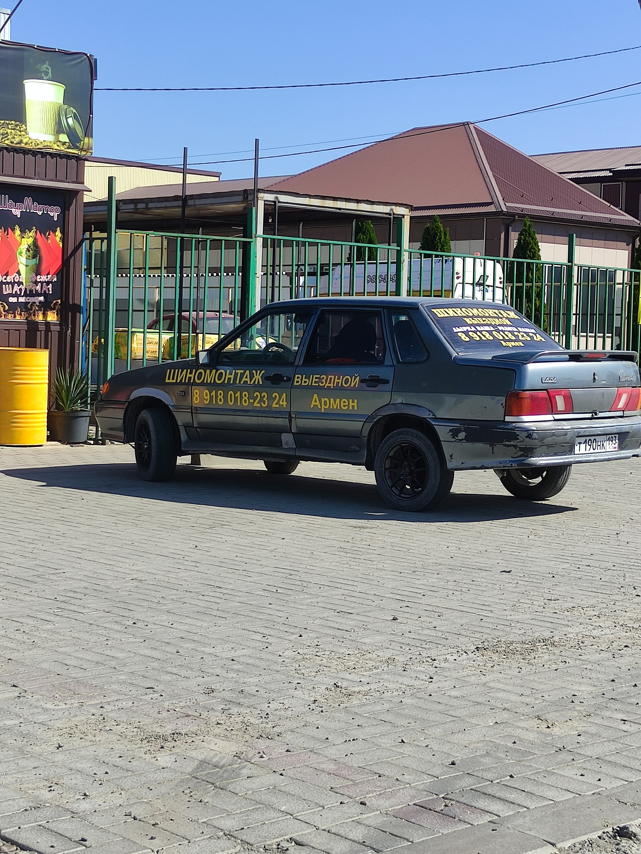 ROCKEBALL - Rock ebol, Creative advertising, Auto, Lettering on the car, Street photography