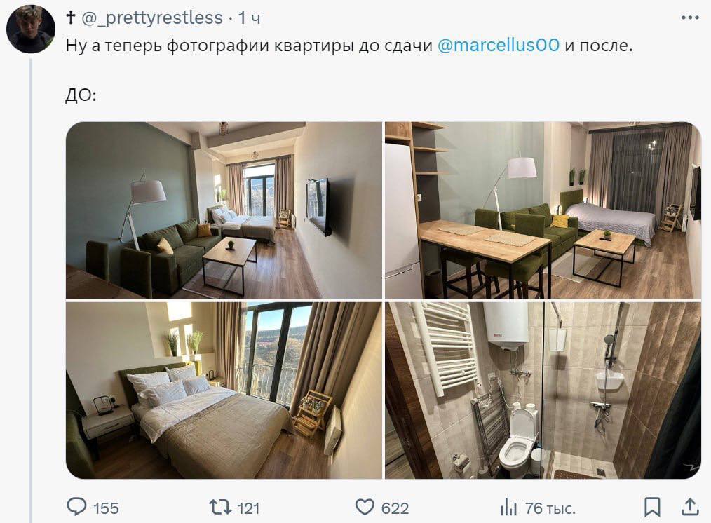 In Armenia, an apartment tenant is kicked out onto the street with two cats. Almost for nothing... - Armenia, Rent, The property, Lodging, Apartment, Srach, Relocation, cat, Eviction, Inadequate, Impudence, Screenshot, Twitter, It Was-It Was, IT specialists, Longpost, Mat