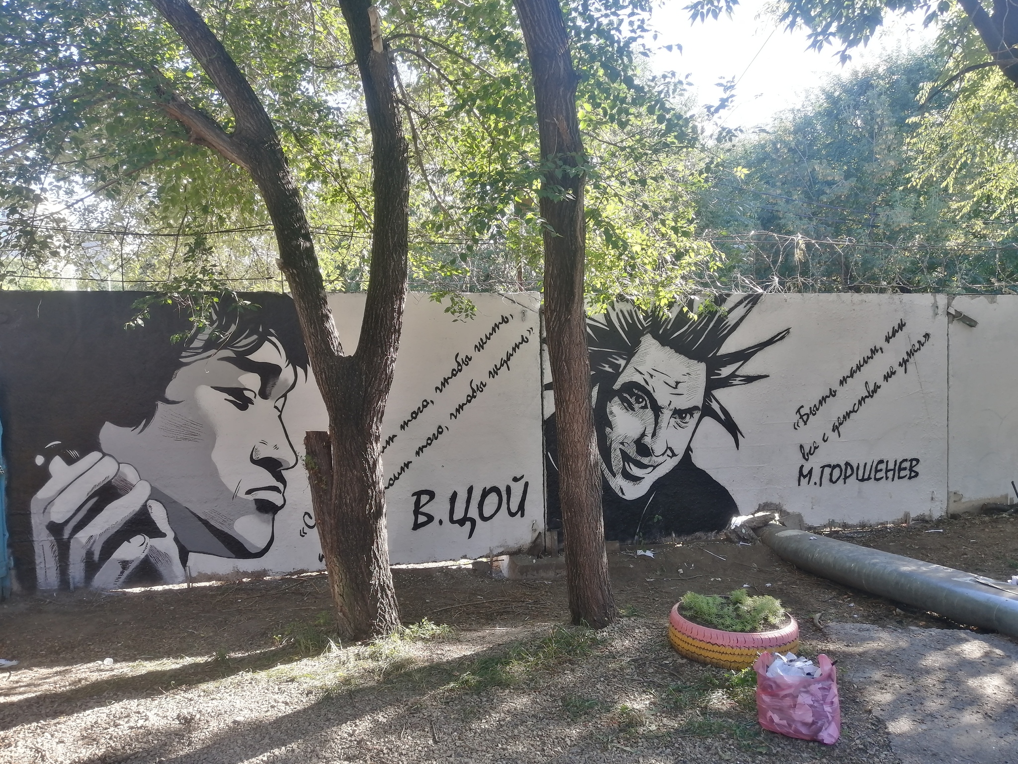 In memory of Viktor Tsoi and not only...Part two - My, Amur region, Street artists, Blagoveshchensk, Wall painting, King and the Clown, KINO Group, Longpost