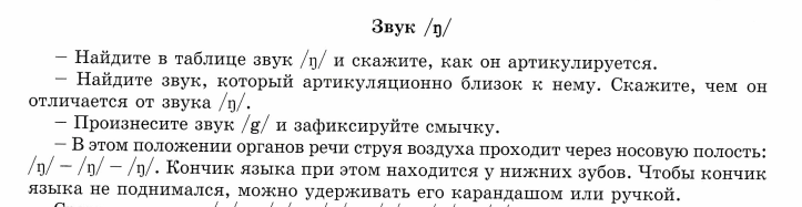 Чем меня огорчают русские учебники иностранных языков (и не только), и как это можно было бы преодолеть - Моё, Изучение языка, Иностранные языки, Английский язык, Шведский язык, Длиннопост, Волна постов