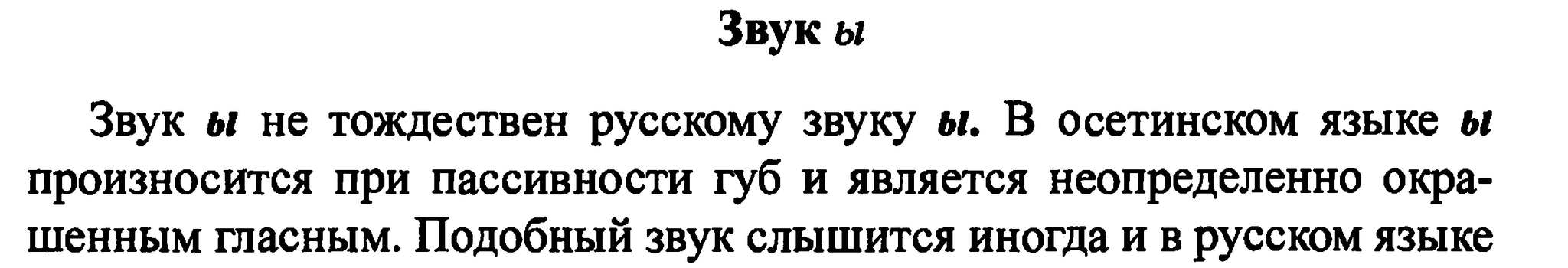 Чем меня огорчают русские учебники иностранных языков (и не только), и как это можно было бы преодолеть - Моё, Изучение языка, Иностранные языки, Английский язык, Шведский язык, Длиннопост, Волна постов