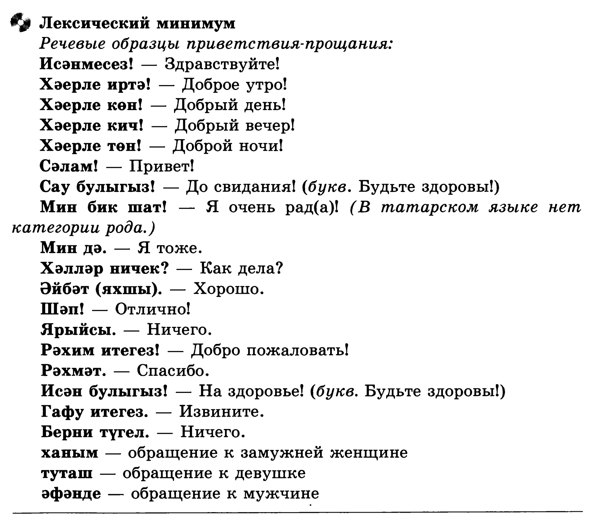 Чем меня огорчают русские учебники иностранных языков (и не только), и как это можно было бы преодолеть - Моё, Изучение языка, Иностранные языки, Английский язык, Шведский язык, Длиннопост, Волна постов