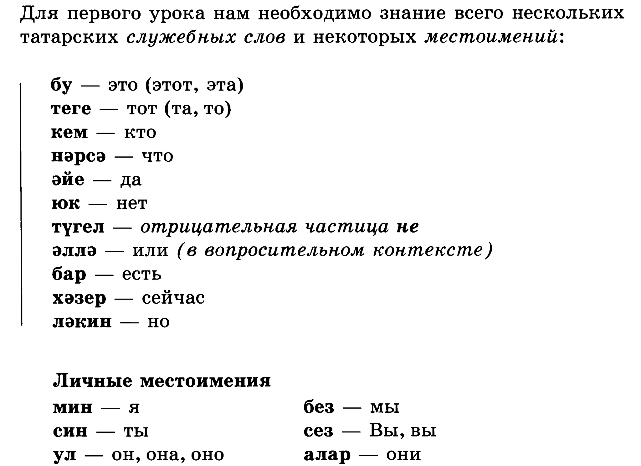 Чем меня огорчают русские учебники иностранных языков (и не только), и как это можно было бы преодолеть - Моё, Изучение языка, Иностранные языки, Английский язык, Шведский язык, Длиннопост, Волна постов