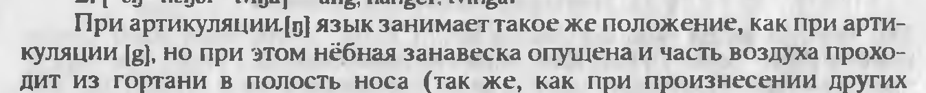 Чем меня огорчают русские учебники иностранных языков (и не только), и как это можно было бы преодолеть - Моё, Изучение языка, Иностранные языки, Английский язык, Шведский язык, Длиннопост, Волна постов