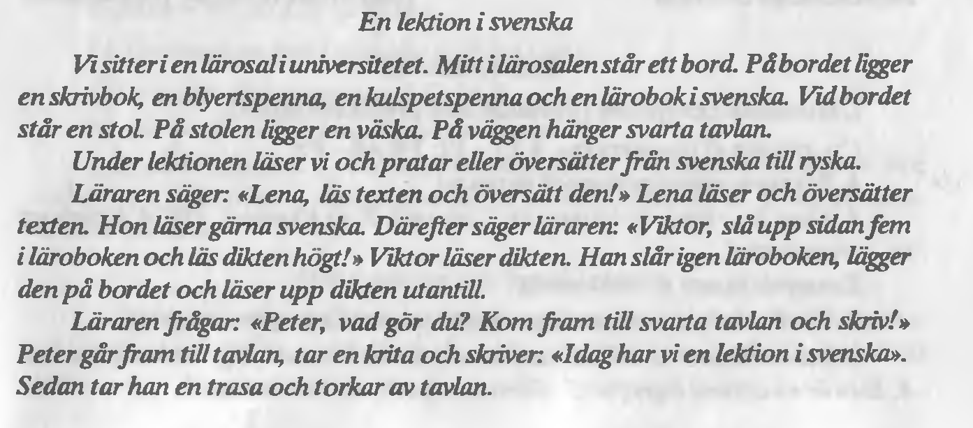 Why Russian foreign language textbooks (and not only) upset me and how this could be overcome - My, Language learning, Foreign languages, English language, Swedish, Longpost, A wave of posts