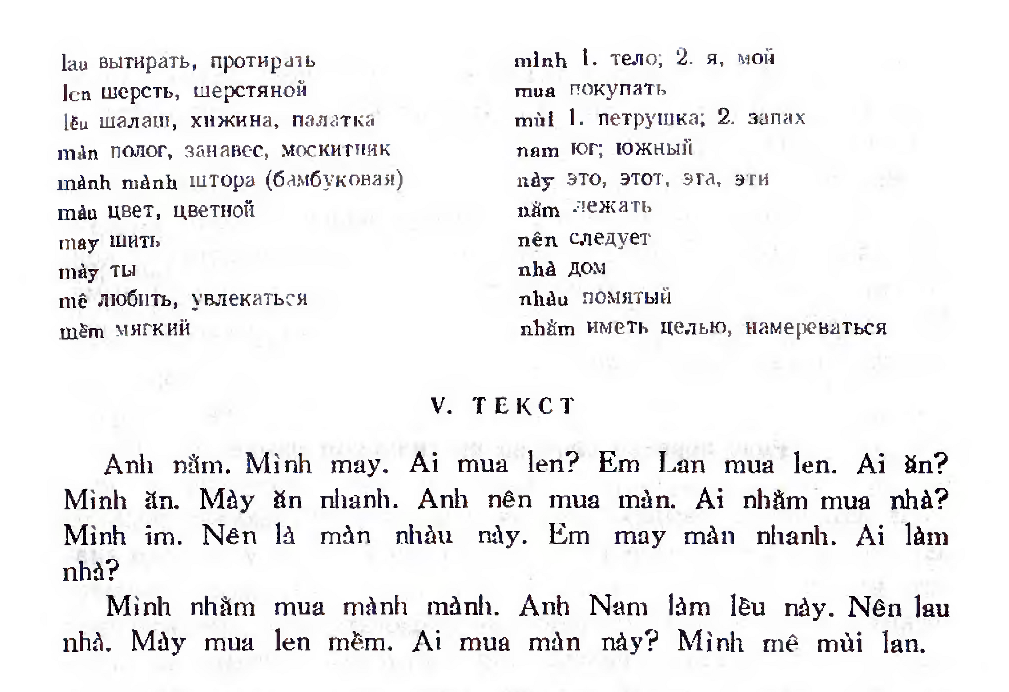 Чем меня огорчают русские учебники иностранных языков (и не только), и как это можно было бы преодолеть - Моё, Изучение языка, Иностранные языки, Английский язык, Шведский язык, Длиннопост, Волна постов