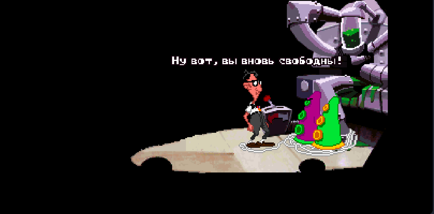 Day of the Tentacle (Russian version) in the browser - Retro Games, Online Games, DOS games, Day of the Tentacle, Carter54, Browser games, Computer games, Telegram (link)