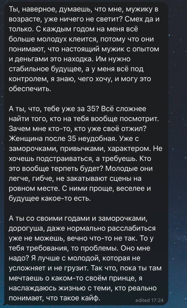 Богатая женщина ищет мужчину - сайты знакомств с обеспеченными дамами