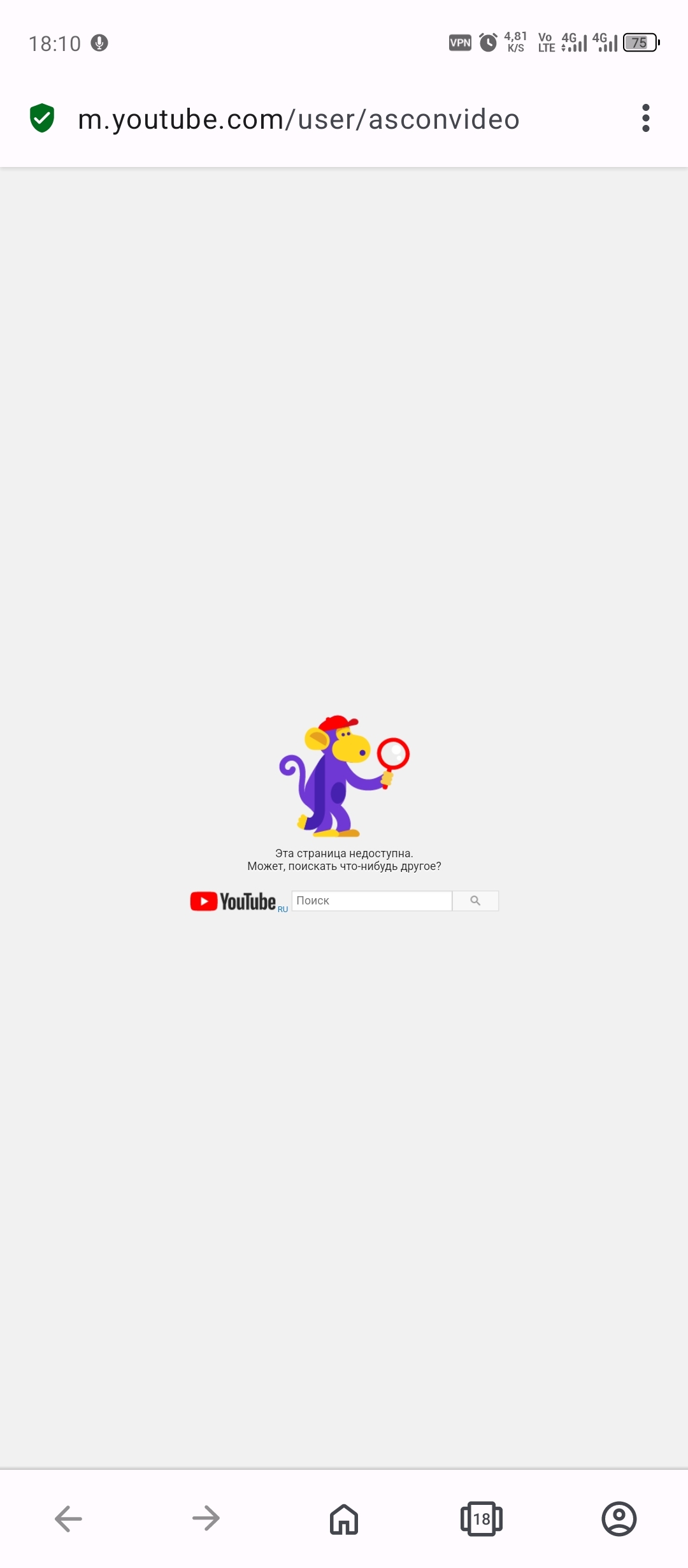 YouTube deleted the channel of the Russian software product Compass 3d - Youtube, Negative, Sanctions, Moderation, YouTube (link), Longpost, Politics