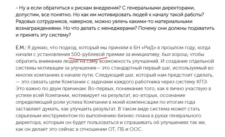 Как сделать выгодное всем сообщество «Прибыльное рацпредложение для Пикабу и компаний»? - Моё, Инновации, Предложения по Пикабу, Предложение, Выгодное предложение, Бизнес-Идея, Интеллектуальная собственность, Длиннопост