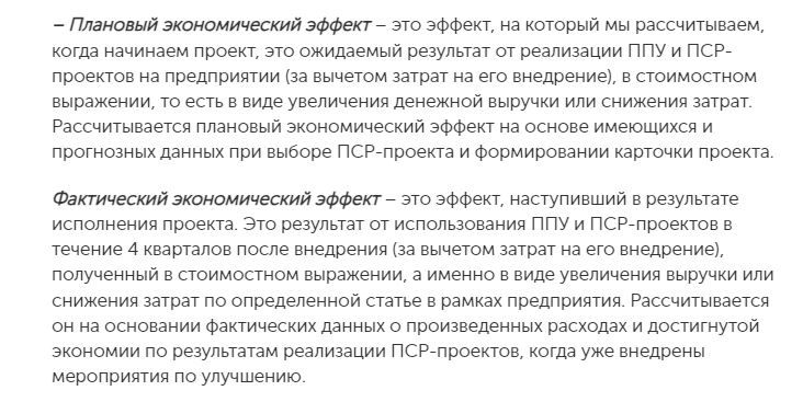 Как сделать выгодное всем сообщество «Прибыльное рацпредложение для Пикабу и компаний»? - Моё, Инновации, Предложения по Пикабу, Предложение, Выгодное предложение, Бизнес-Идея, Интеллектуальная собственность, Длиннопост