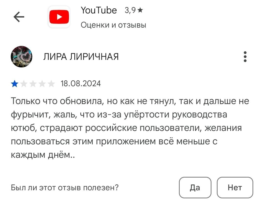 What caused YouTube's slowdown - My, Economy, Russia, Marketing, Social networks, Bloggers, news, Politics, Youtube, Blocking youtube, Youtube slowdown, Media and press, Blocking, Internet, Ban, In contact with, Rutube, Google, Longpost