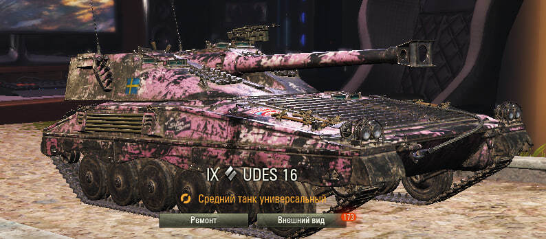 I bought myself a udes 16 - My, World of tanks, No rating