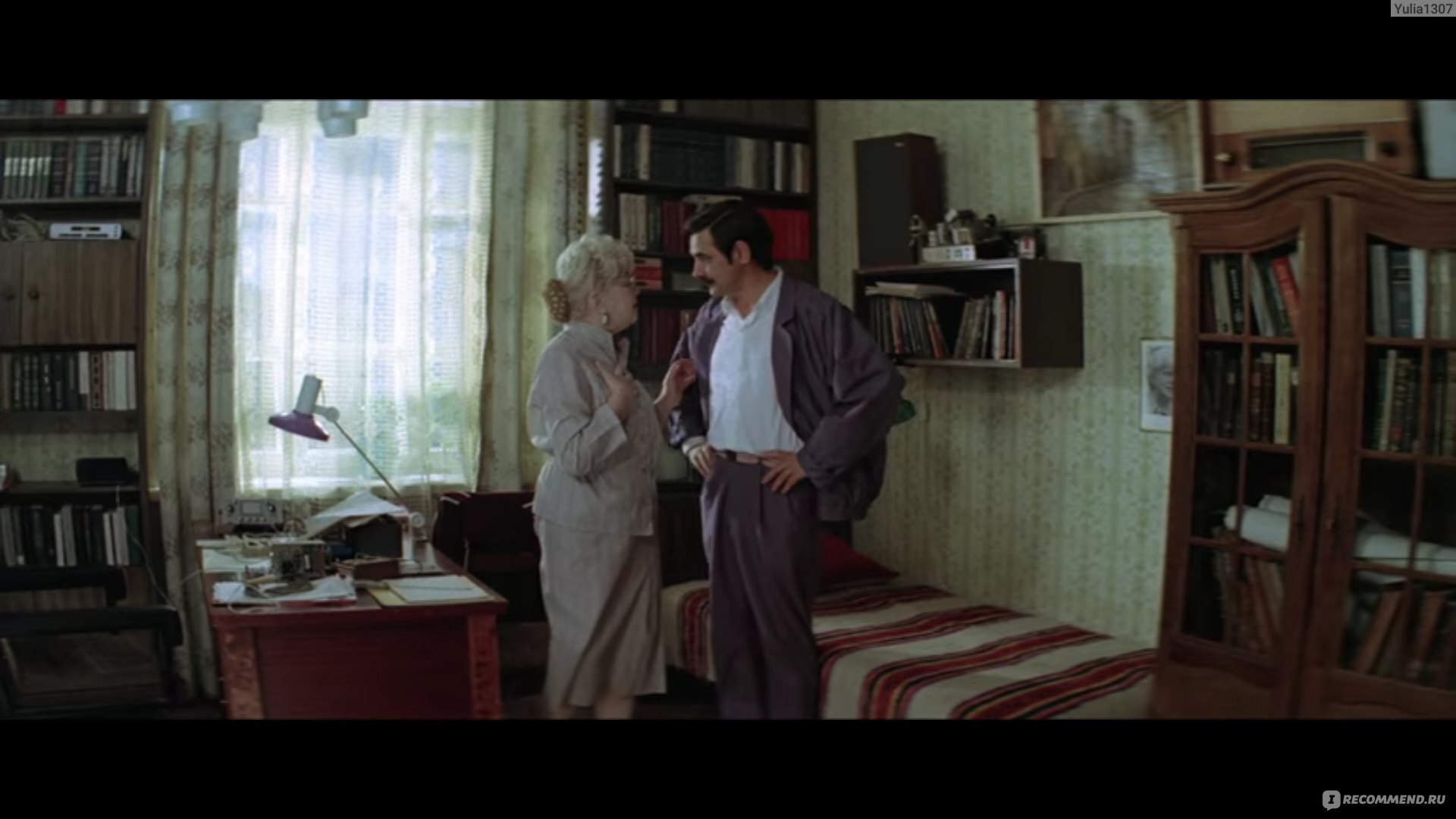 The same blanket - Soviet cinema, Plaid, Props, Longpost