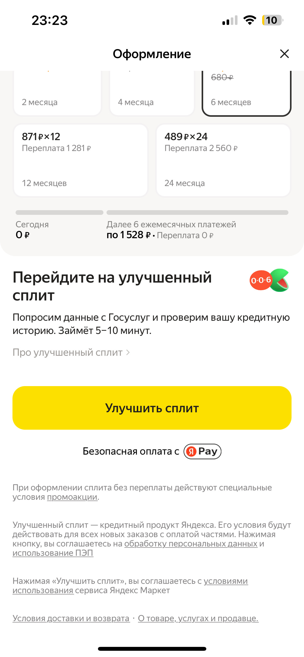 Typical Yandex... - My, Rock, Rap, Concert, Music, Relaxation, Longpost