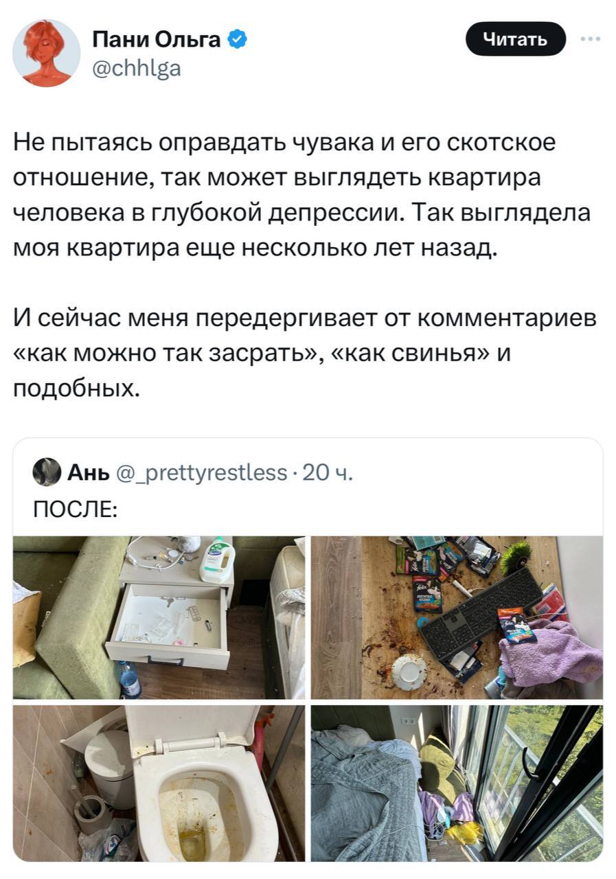 Reply to the post “From the life of relocants in Yerevan or “everyone owes me”” - Yerevan, Rent, Apartment, Lodging, Relocation, Screenshot, Non-binary, Longpost, Mat, Reply to post, Repeat, A wave of posts, Twitter