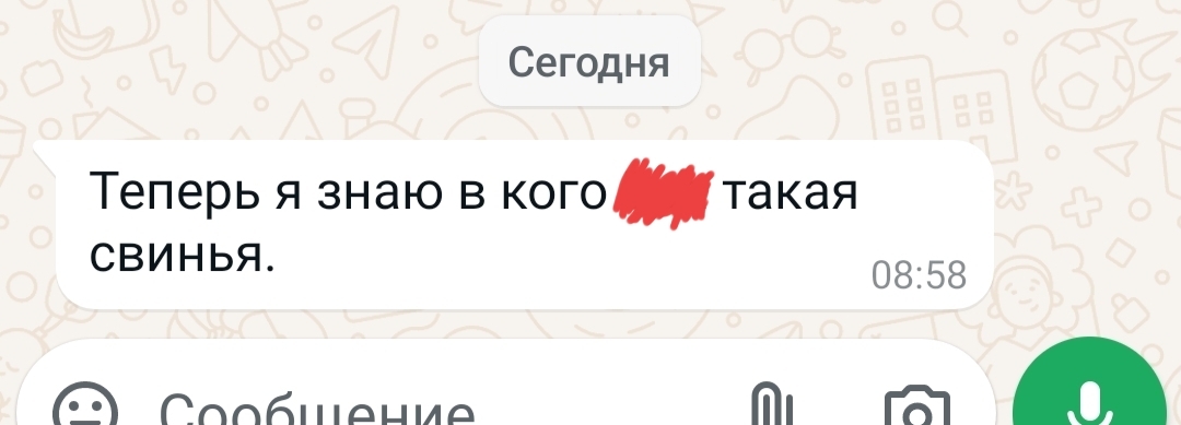 МЛЯ из-за отсутствия нужной реакции? - Am I the asshole, Ссора, Конфликт