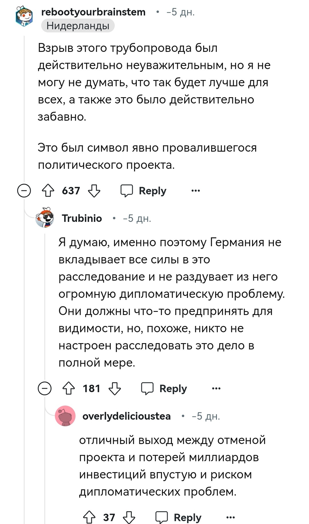 Russia sent claims to Germany regarding the investigation of the Nord Stream explosion - Politics, Germany, Nord Stream, Screenshot, news, Negative, Reddit, Reddit (link), Longpost