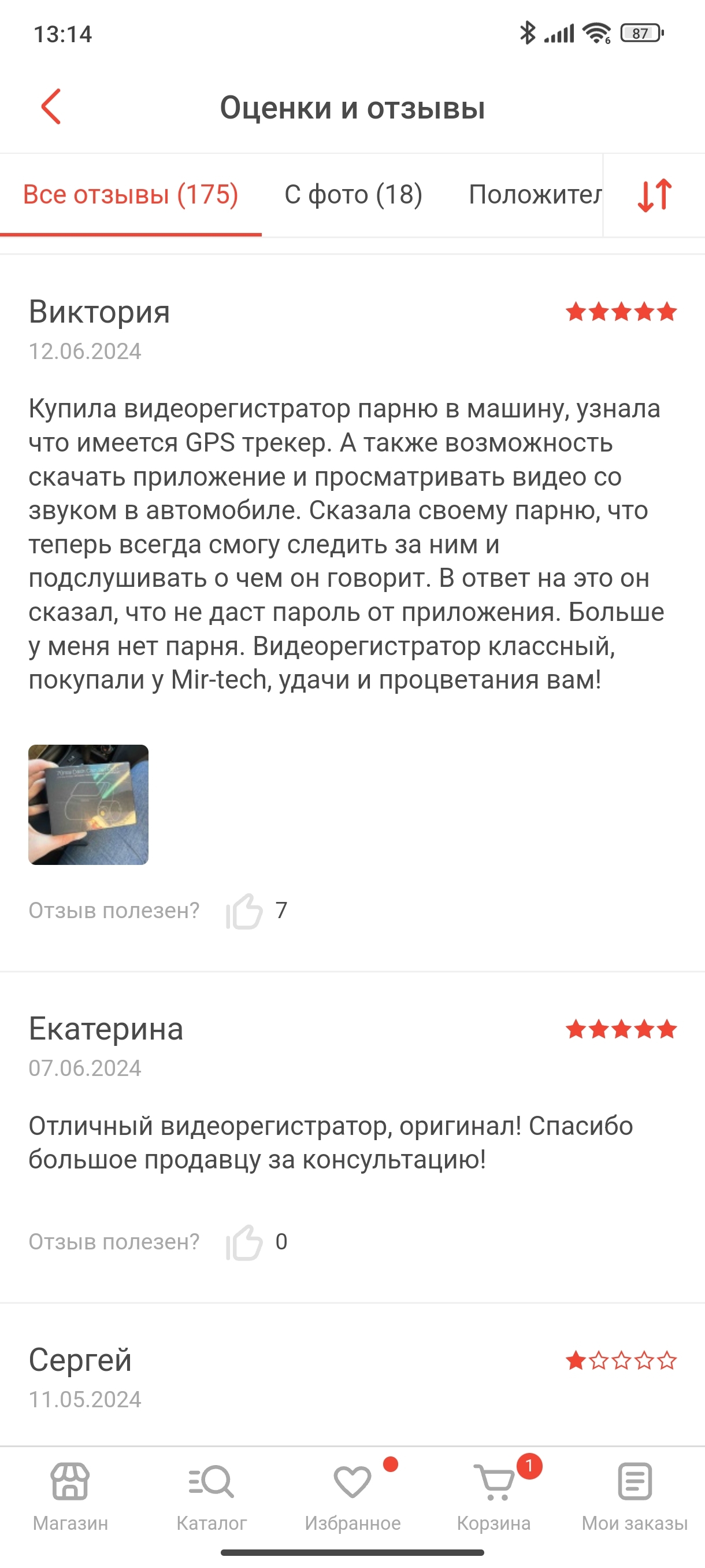 Ответ на пост «По поводу вот этих ваших волн))» - Измена, Картинка с текстом, Жена, Короткопост, Ответ на пост, Длиннопост