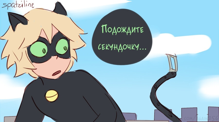 Really, what could it mean if I could see Clark Kent in his underpants over his clothes? o__O - Comics, Art, Cartoons, Lady Bug and Super Cat, Chat Noir, Marinette, Spatziline, Longpost