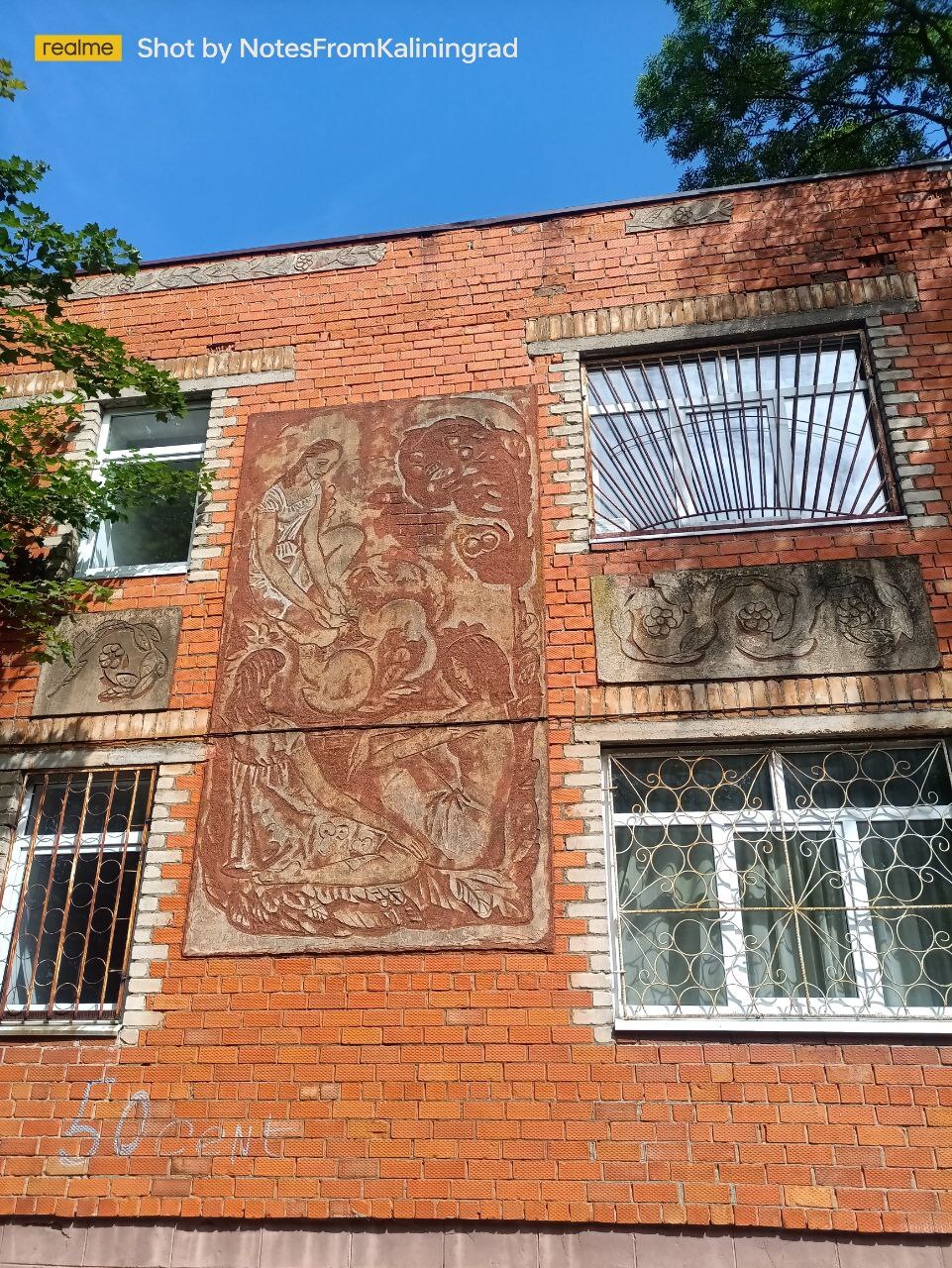 The former administration building of the fur farming State Farm Prozorovsky - My, Kaliningrad, Kaliningrad region, City walk, Street photography, The photo, Architecture, Longpost