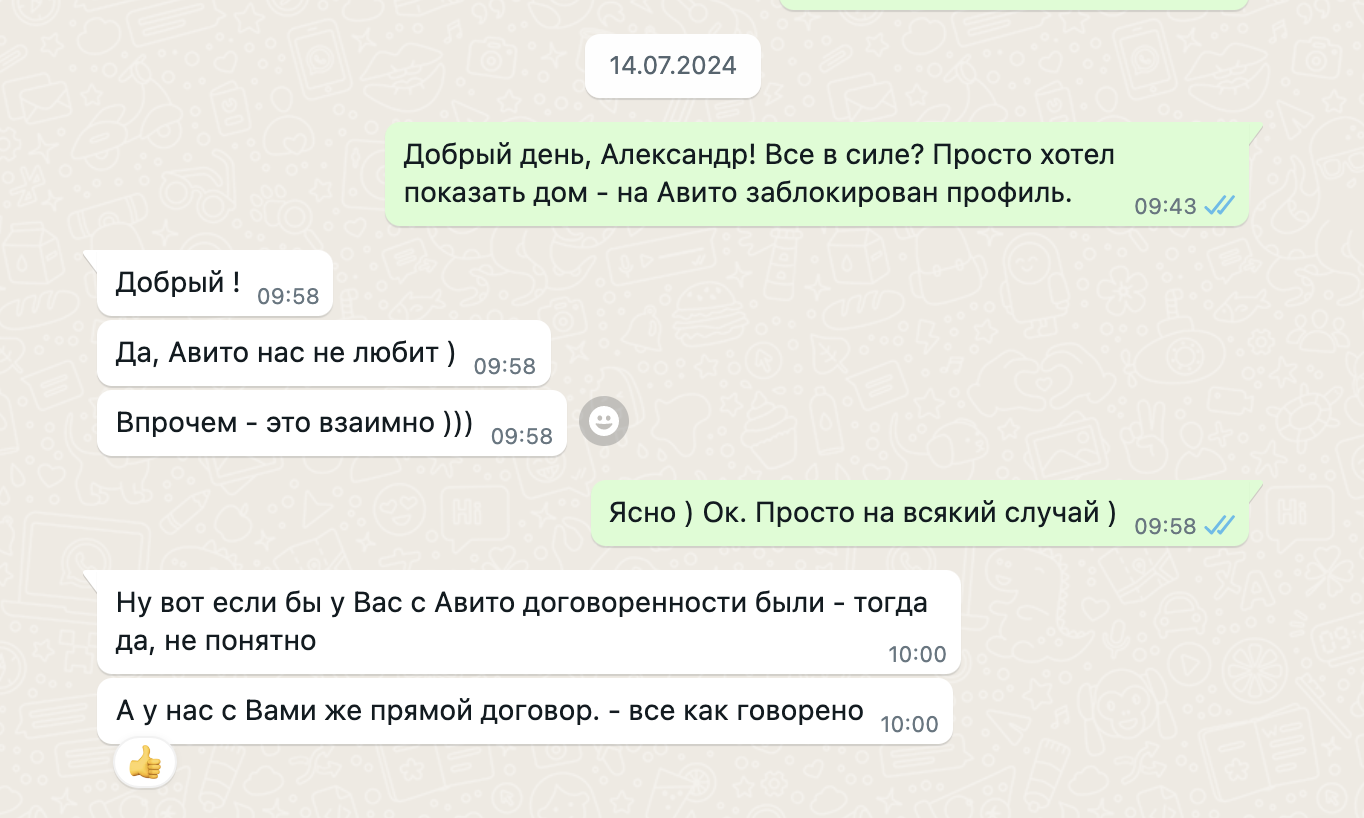 Как я отметил ДР дочери и попал на мошенничество - Моё, Мошенничество, Обман, Аренда, Ховрино, Кинул, Развод на деньги, Вопрос, Спроси Пикабу, Видео, Вертикальное видео, Длиннопост, Негатив, Юридическая помощь