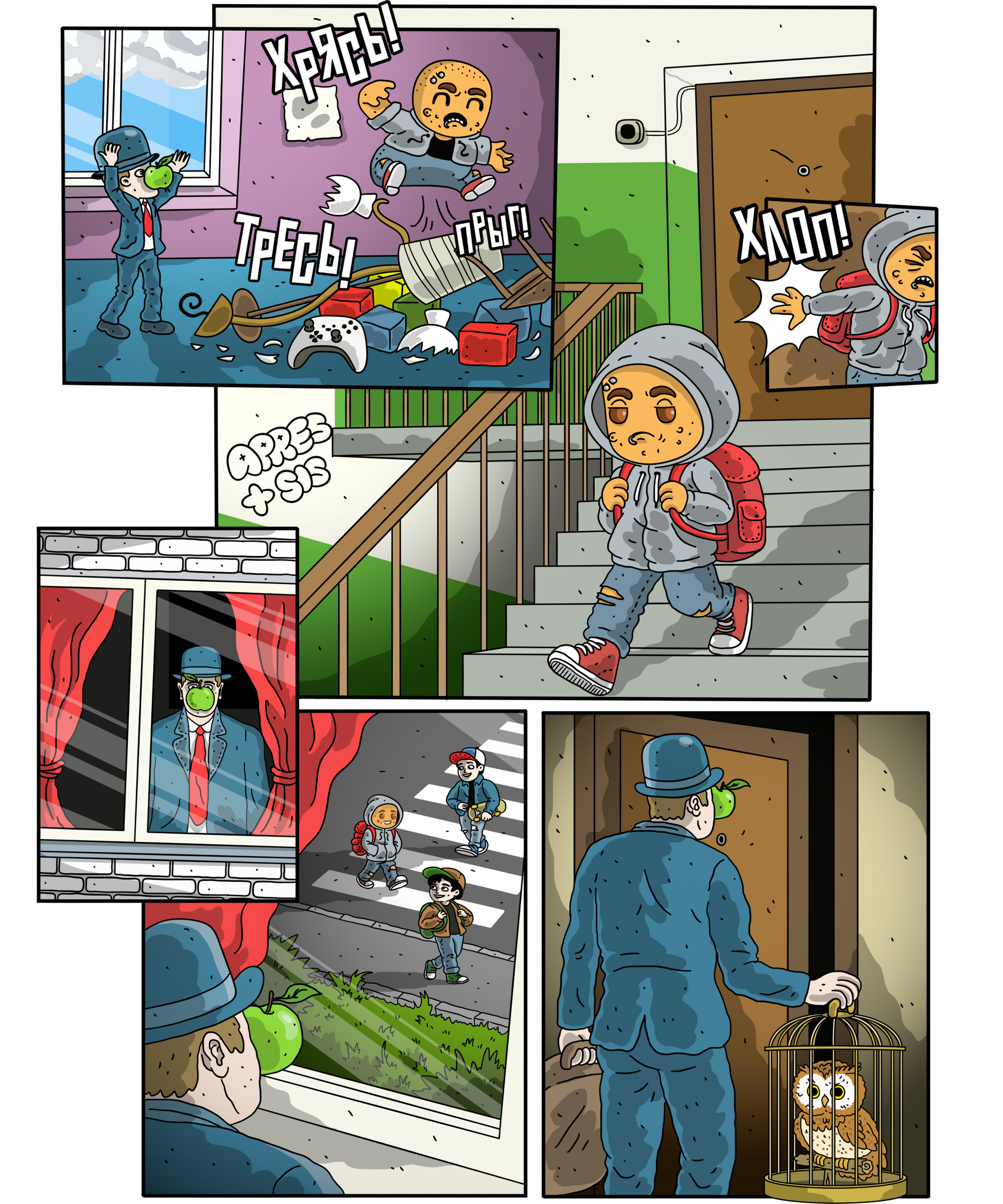 Comic Peek-a-boo - the beginning - Comics, Birthday Picabu, Peekaboo, Longpost