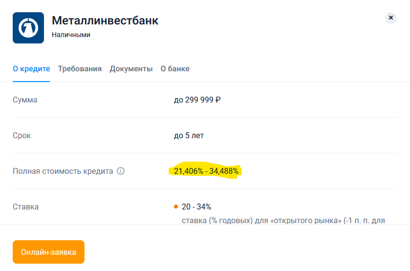 Продолжение поста «Специальная операция по освобождению населения России от последних денег» - Сбербанк, Кредит, Ставка ЦБ, Санкции, Центральный банк РФ, Banki ru, Почта Банк, Совкомбанк, Ткб, Русский Стандарт, Пойдем, Мтс-Банк, Банк ВТБ, Альфа-Банк, Ответ на пост, Длиннопост, Политика