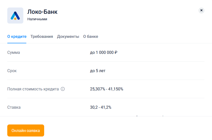 Продолжение поста «Специальная операция по освобождению населения России от последних денег» - Сбербанк, Кредит, Ставка ЦБ, Санкции, Центральный банк РФ, Banki ru, Почта Банк, Совкомбанк, Ткб, Русский Стандарт, Пойдем, Мтс-Банк, Банк ВТБ, Альфа-Банк, Ответ на пост, Длиннопост, Политика