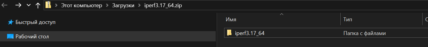 How packet fragmentation works in IP (using the example of iPerf3 tests) - My, Sysadmin, Computer Networks, IT, Router, Ip, Protocol, Networks, System administration, Education, Youtube, Education, Video, Ethernet, Longpost, Windows, Linux, Computer, Package, Fragmentation